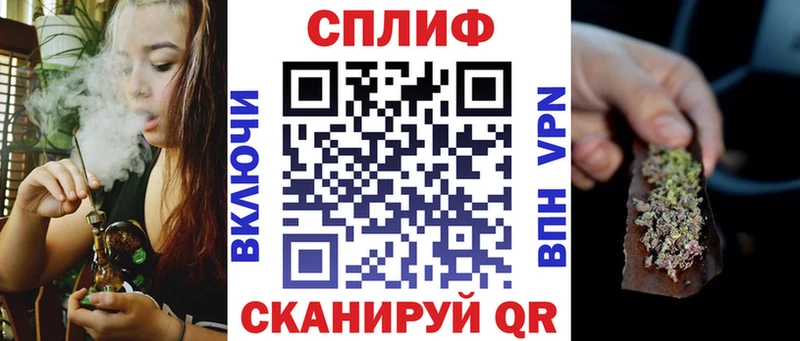 Где купить Бологое КОКАИН  МАРИХУАНА  Меф  A-PVP  АМФЕТАМИН  Гашиш 