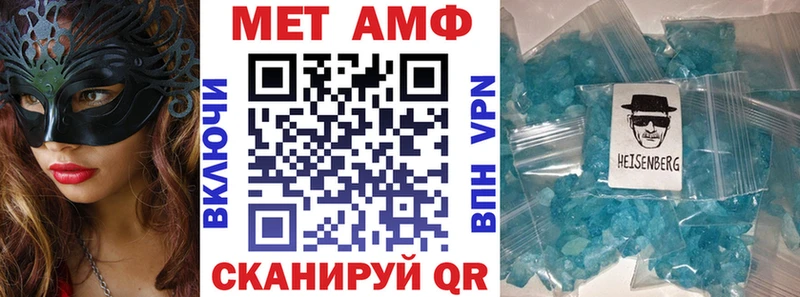 как найти Бологое АМФ Premium