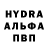 A-PVP кристаллы Nilkanth Ware