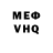 Метадон VHQ Marina Lukina