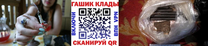 ГАШИШ гарик  Бологое 
