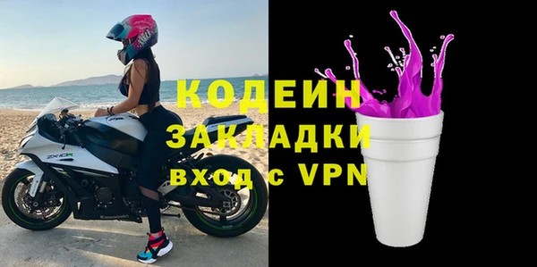 мяу мяу мука Слюдянка