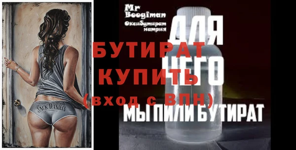 ECSTASY Баксан