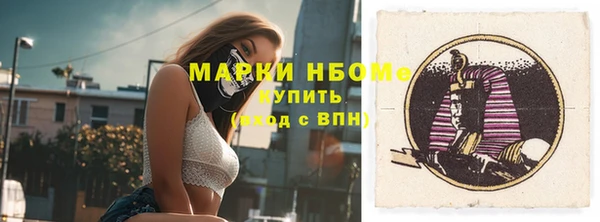 стаф Балабаново
