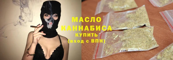 мефедрон VHQ Балахна