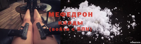 эйфоретик Лиски