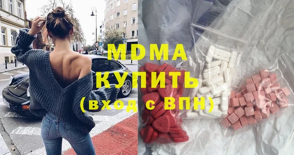 стаф Балабаново