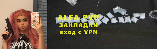 гидропоника Снежногорск