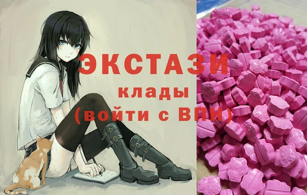 стаф Балабаново