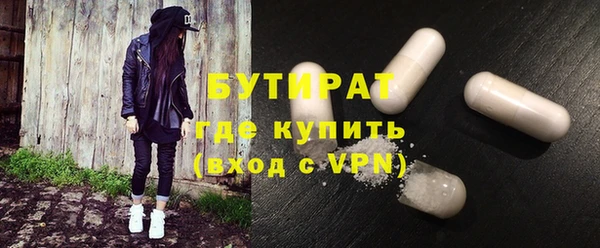 стаф Балабаново