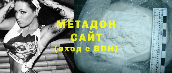мефедрон VHQ Балахна