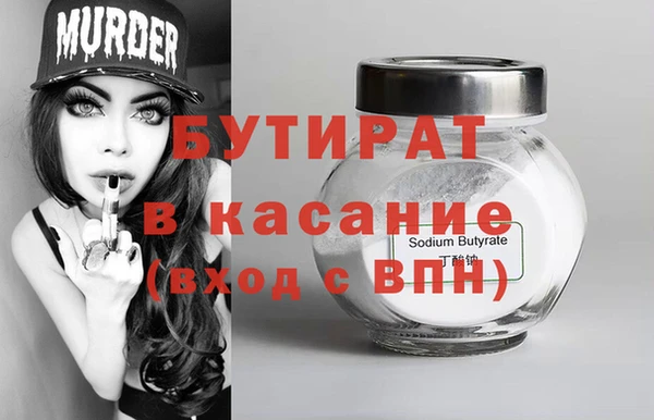 мефедрон VHQ Балахна