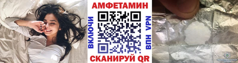 Метамфетамин винт  Бологое 