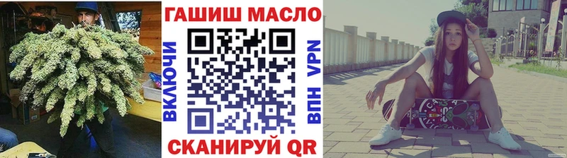 ТГК жижа  где продают наркотики  Бологое 