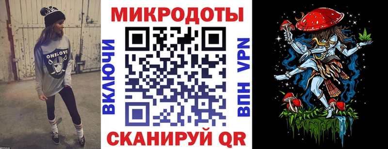 магазин продажи Бологое Псилоцибиновые грибы мухоморы